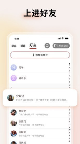 上进青年免费原版(3)