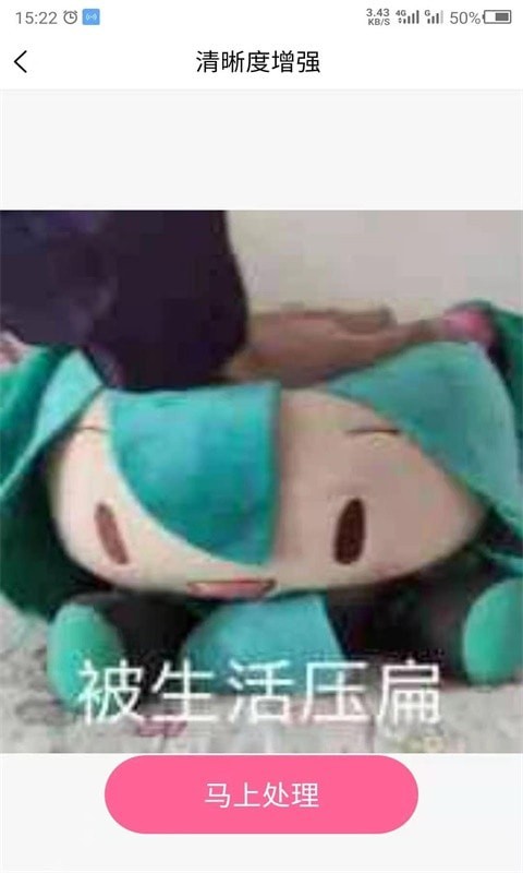 科想照片修复免费版图2