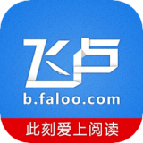 飞卢小说网手机版
