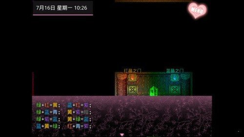 无冬镇物语女装缓交改版图3