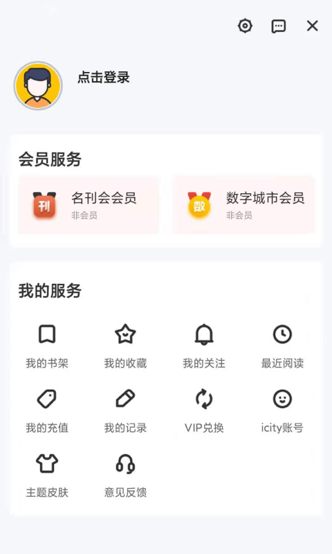 数字大理免费原版