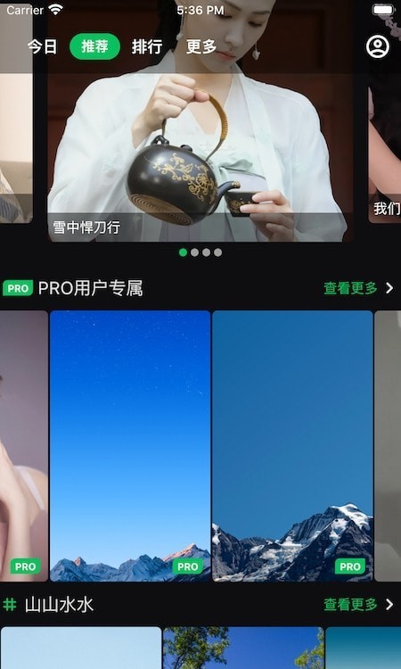 集美美图最新版(1)