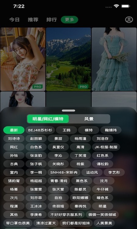 集美美图最新版(2)