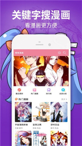 附近心遇聊天手机最新版图2