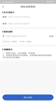 优赏达人官方最新版图5