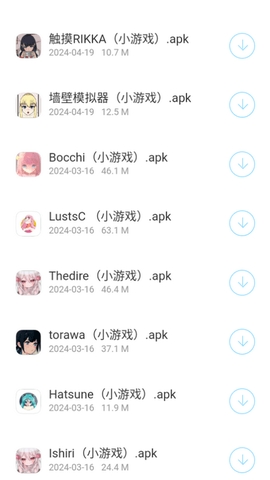 熊猫软件库官方正版图3