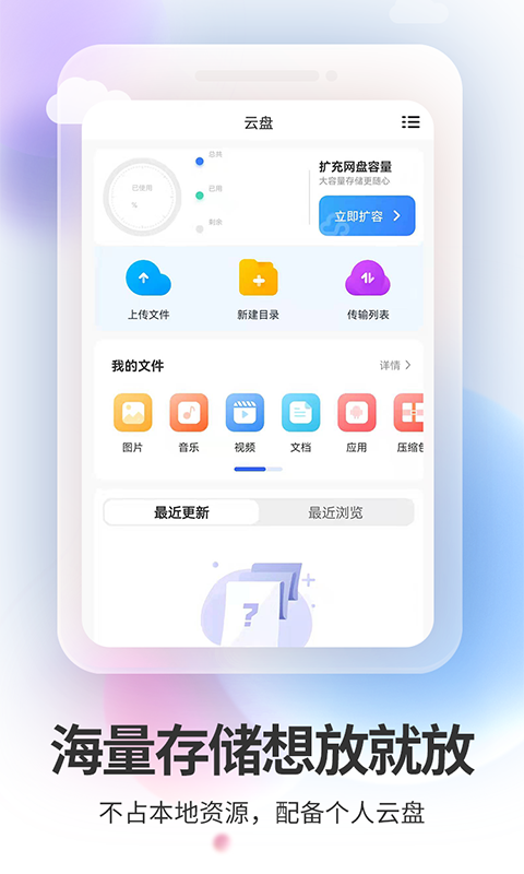 双子星云手机最新版图4