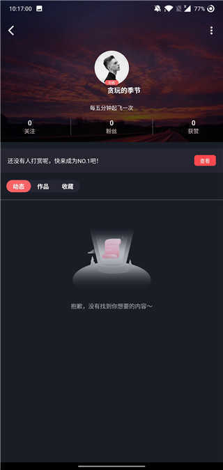 txvlog糖心通用版图3