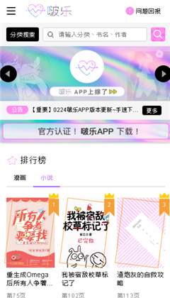啵乐无广告版