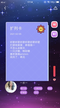 妻友无广告版(2)