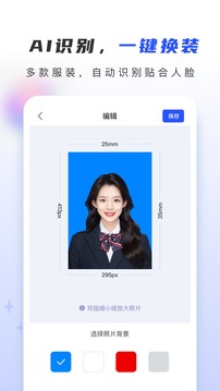 证照大师无广告版图2
