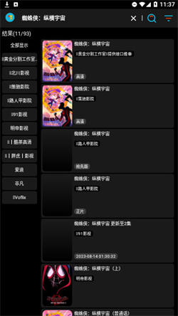 黄金影视2026免费版-图1