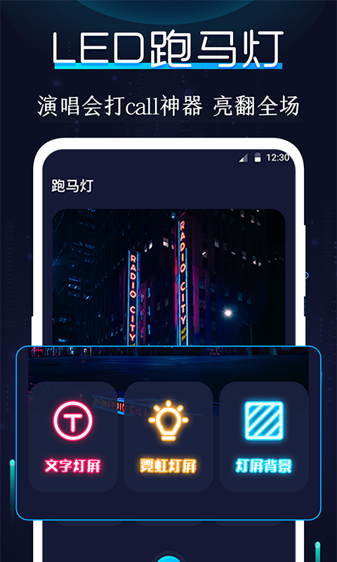 海拔指南针最新免费版图3