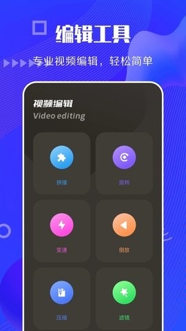 快狗视频无广告安卓免费版图1