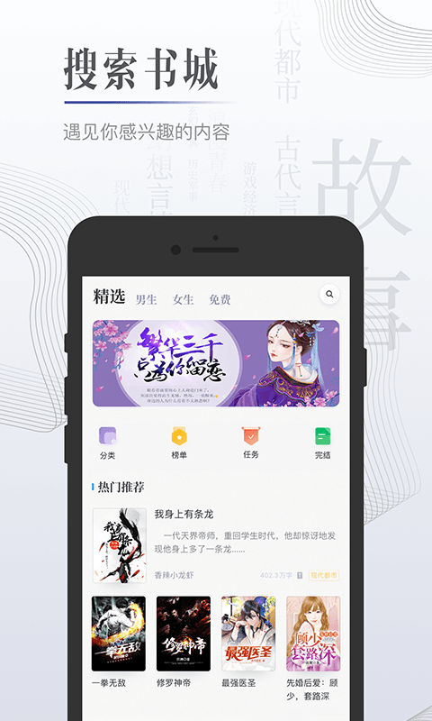 黑岩小说直装版
