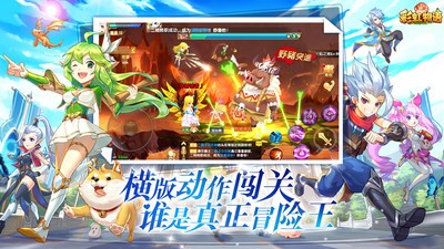 彩虹物语无广告版
