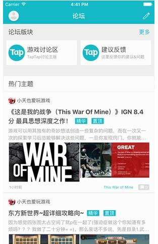 toptop手机正版图2