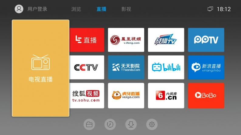 飞视浏览器最新版(3)