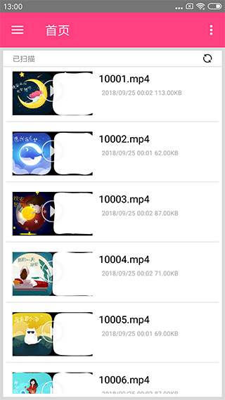 吉吉影音手机最新版图1