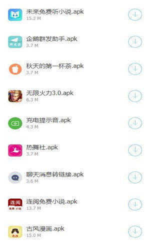 牛哥软件库手机正版图1