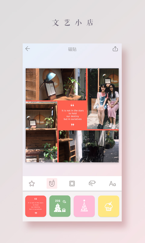 拼图酱正版图3