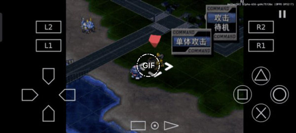 AetherSX2模拟器无广告版图2