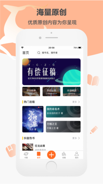 卓凡书屋手机版