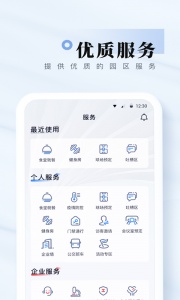 我爱崖州湾免费版图3