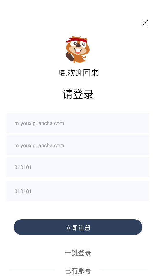 河狸影视追剧官方最新版图3