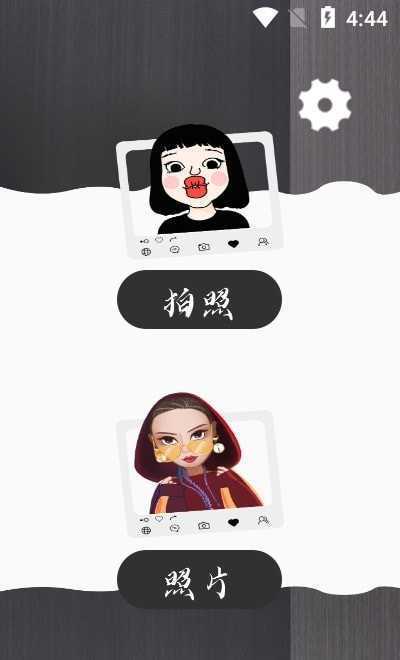 奇萌相机软件官方最新版图3