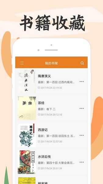 顶点小说原版