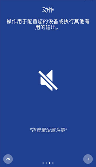 macrodroid终身最新版图3