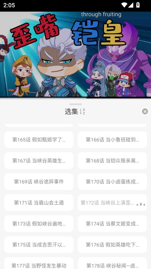 星河追剧无广告原版图3