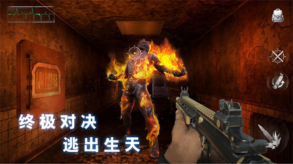 无尽的噩梦恐怖医院mod版(1)