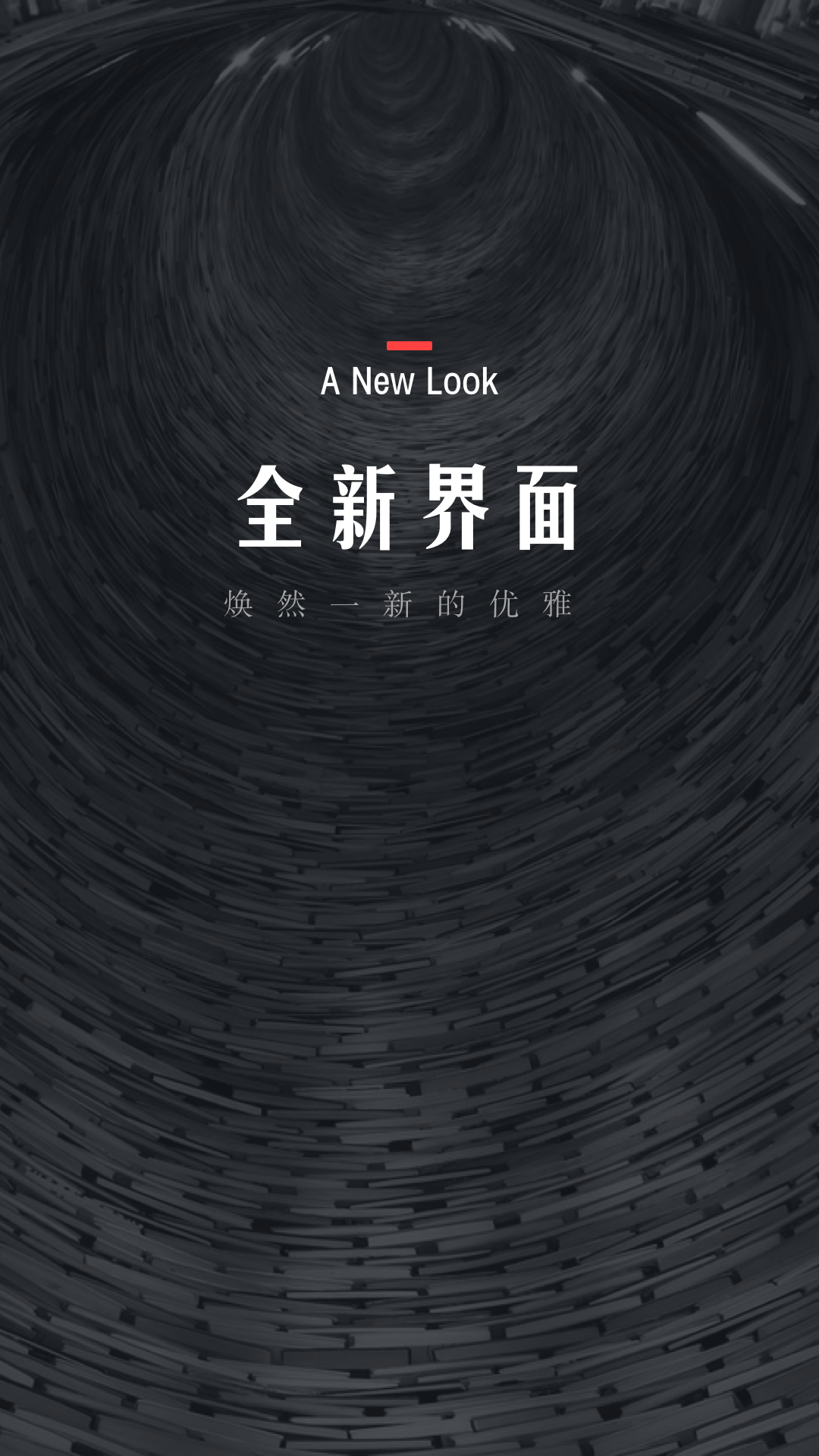 翻阅小说最新免费版