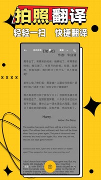 作业答案大师通用版(2)