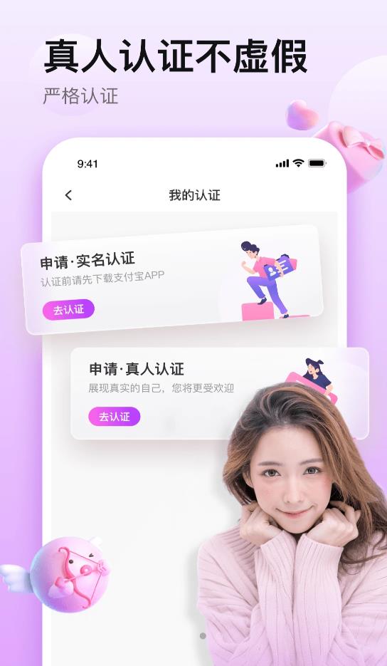 蜜蜜约最新版(1)