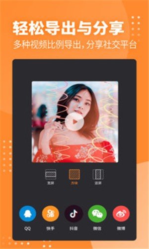 Vlog视频剪辑卡点正版图3