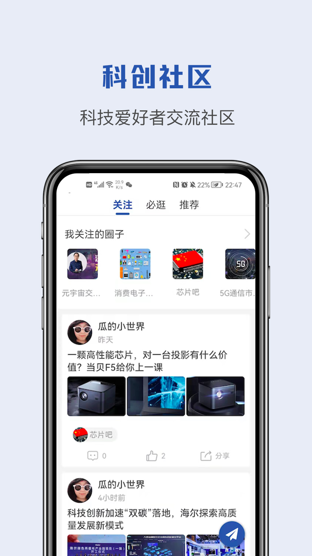 蝌蚪帮免费版图2