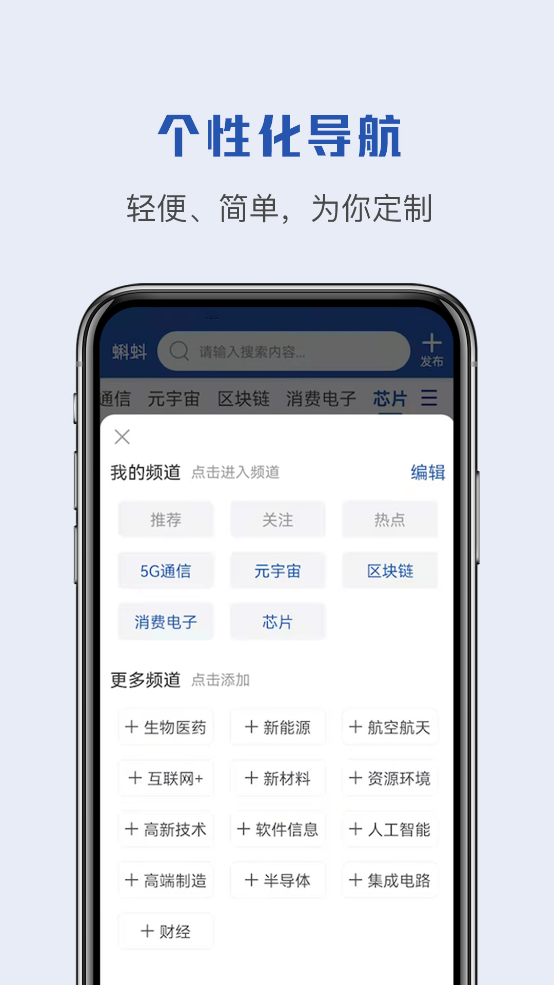 蝌蚪帮免费版图3
