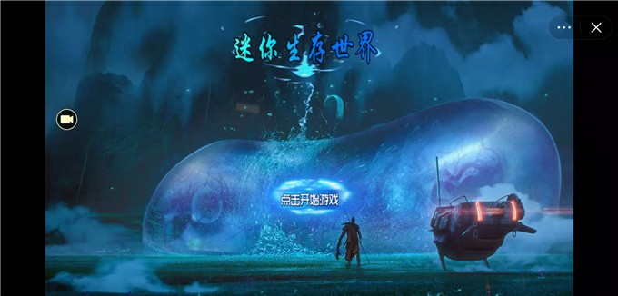 迷你生存世界手游免费版图2