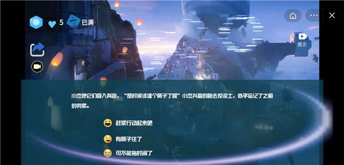 迷你生存世界手游免费版图3