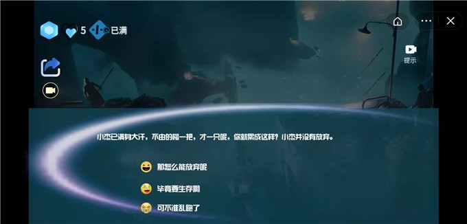 迷你生存世界手游免费版图4