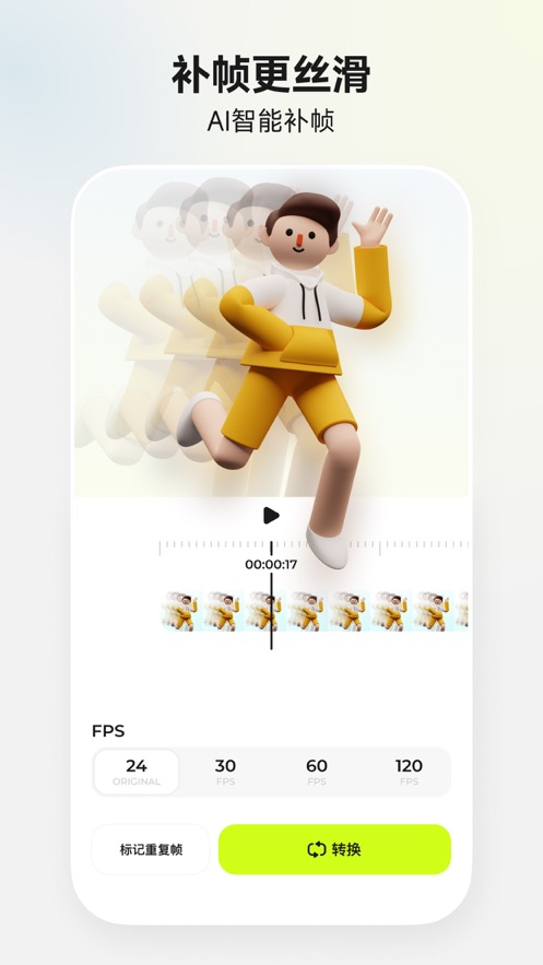 blurrr安卓直装版图4