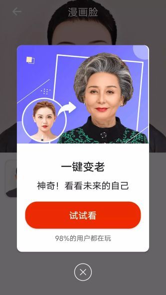 数数一键美化安卓直装版