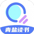 青盐读书安卓版
