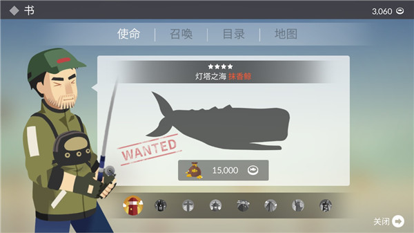 钓鱼人生直装游戏版