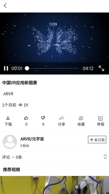 氡氡猫官方版