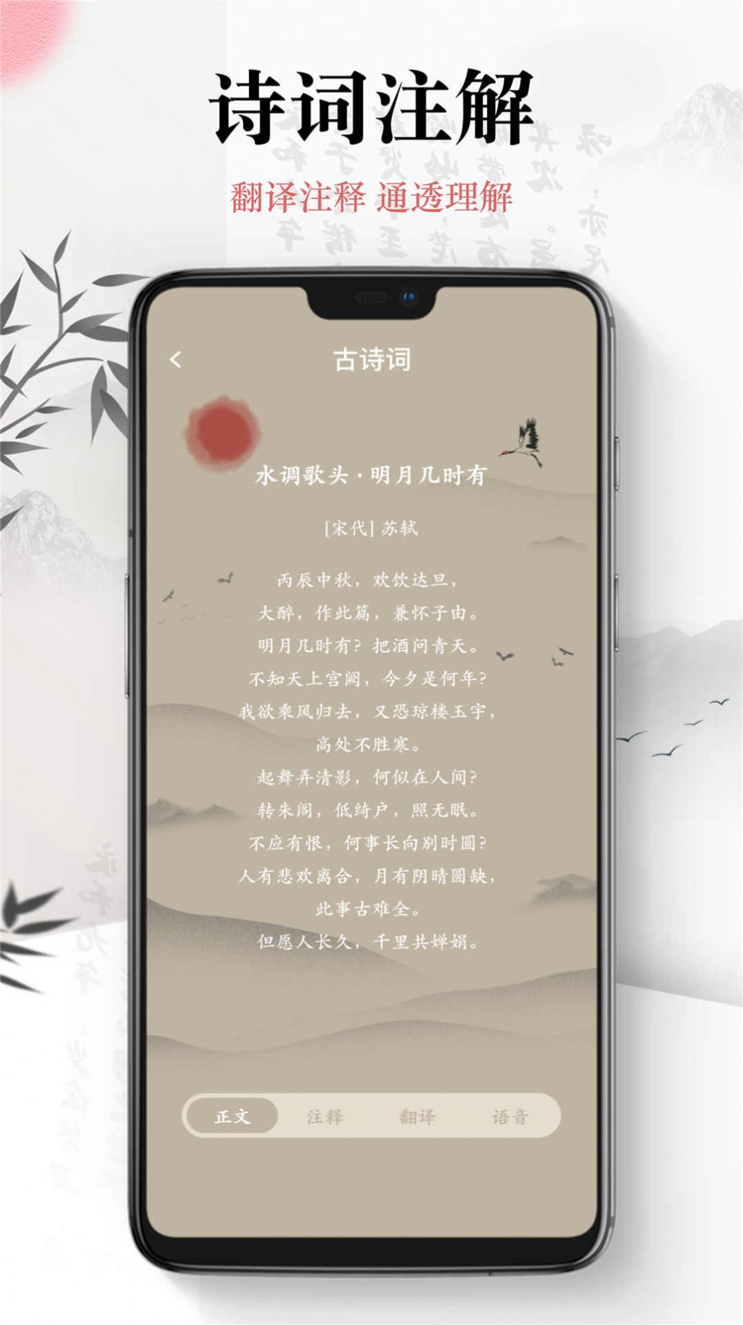 小书趣阁无广告版
