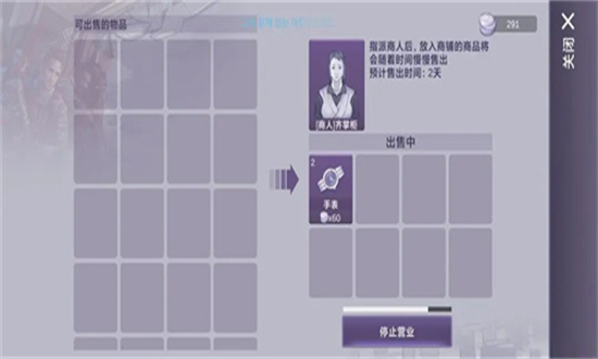 阿瑞斯病毒2无敌悬浮窗游戏完整版图2